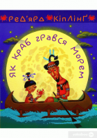 Локальне зображення обкладинки