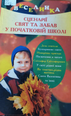 Локальне зображення обкладинки