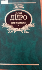 Локальне зображення обкладинки