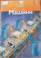 Локальне зображення обкладинки
