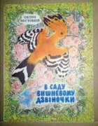 Локальне зображення обкладинки