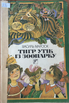 Локальне зображення обкладинки