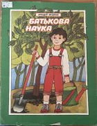 Локальне зображення обкладинки