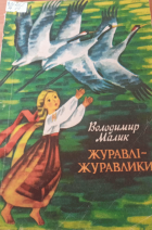 Локальне зображення обкладинки