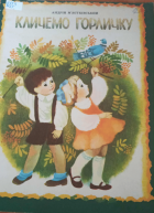 Локальне зображення обкладинки