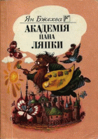 Локальне зображення обкладинки