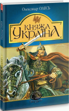 Локальне зображення обкладинки