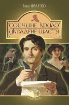 Локальне зображення обкладинки