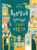 Локальне зображення обкладинки