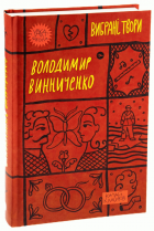 Локальне зображення обкладинки