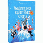 Локальне зображення обкладинки