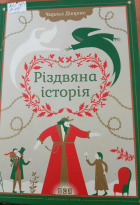 Локальне зображення обкладинки