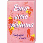 Локальне зображення обкладинки