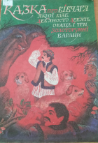 Локальне зображення обкладинки