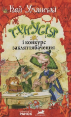 Локальне зображення обкладинки