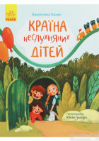 Локальне зображення обкладинки