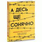 Локальне зображення обкладинки