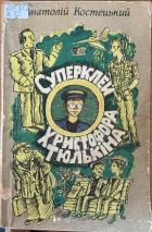 Локальне зображення обкладинки