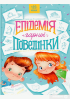 Локальне зображення обкладинки