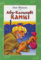 Локальне зображення обкладинки