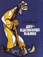 Локальне зображення обкладинки