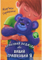 Локальне зображення обкладинки