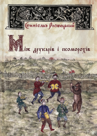 Локальне зображення обкладинки