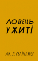 Локальне зображення обкладинки