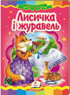 Локальне зображення обкладинки