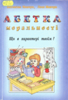 Локальне зображення обкладинки