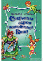 Локальне зображення обкладинки