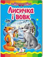 Локальне зображення обкладинки