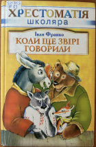 Локальне зображення обкладинки