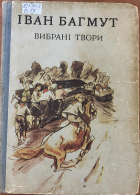 Локальне зображення обкладинки