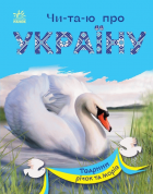 Локальне зображення обкладинки