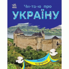 Локальне зображення обкладинки