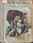 Локальне зображення обкладинки
