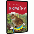Локальне зображення обкладинки