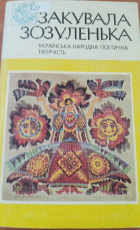 Локальне зображення обкладинки