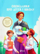 Локальне зображення обкладинки