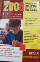 Локальне зображення обкладинки