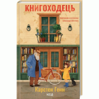 Локальне зображення обкладинки