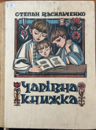 Локальне зображення обкладинки
