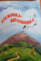 Локальне зображення обкладинки