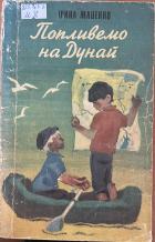 Локальне зображення обкладинки