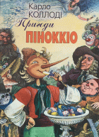 Локальне зображення обкладинки