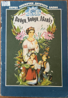 Локальне зображення обкладинки