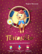 Локальне зображення обкладинки