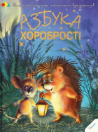 Локальне зображення обкладинки
