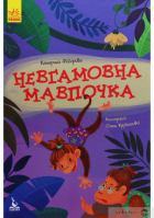 Локальне зображення обкладинки